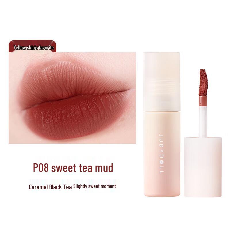 

Judydoll Small Milk Mud Lip Clay