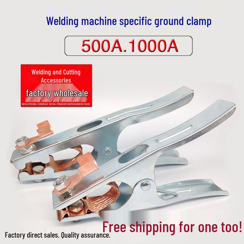 Thickened Ground Clamp for Argon Arc Welding (500A/1000A/1500A) - Safety Ground Neutral Wire Clip