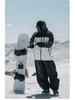 Xuexiang 2026 Unisex Waterproof Windproof Ski Pants: Cold-Resistant, Wear-Resistant, Warm Snowsuit