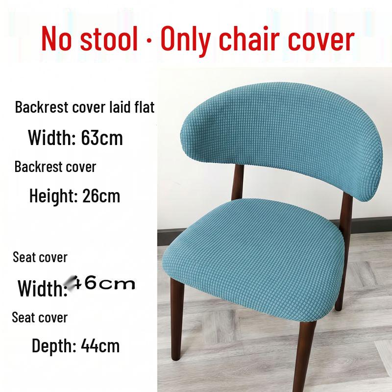 Stain-Proof Elastic C-Shaped Dining Chair Cover: Dust-Resistant, Breathable, Easy Wash & Remove