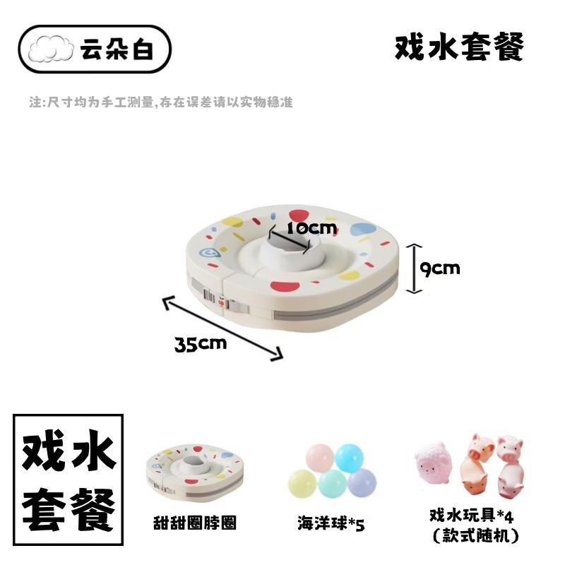 Children s Adjustable Inflatable-Free Swim Neck Float