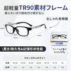 Stylish and Lightweight Reading Wellington Printed Blue Light S2022 [Soarea] Glasses, Frame, Rectangular, Process, Blocking, (Black, 1.5x
