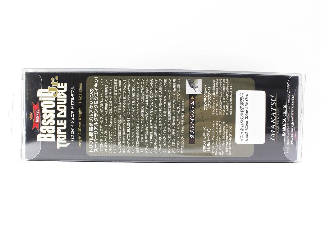 Imakatsu IK Bassroid JR Triple Double DSF 140 mm Floating Lure 875 (9529)