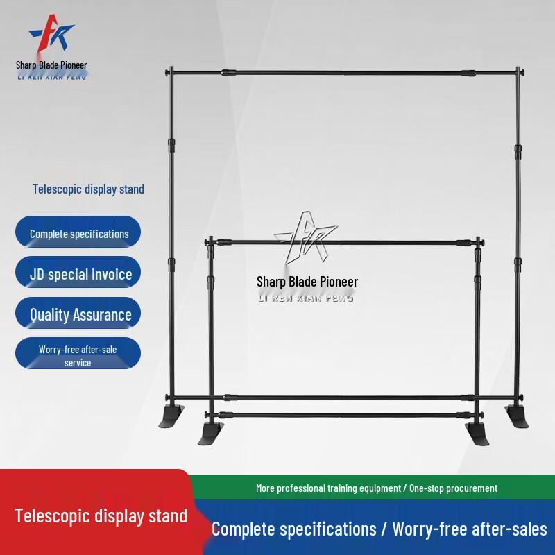 

Portable Telescopic Photography Background Stand