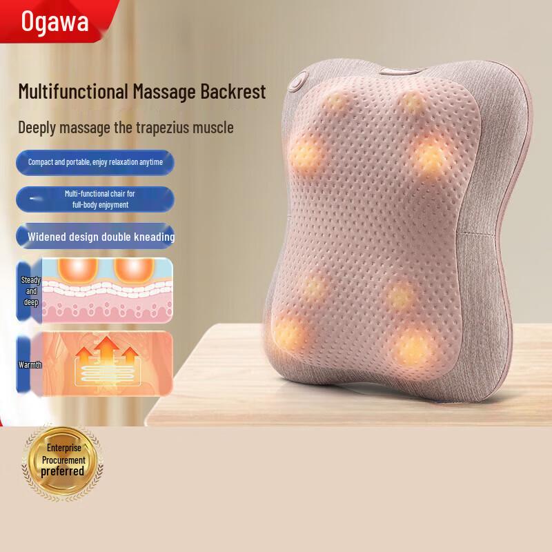 

OGAWA Rechargeable Waist & Neck Massager Cushion 2.0 OG-2101P