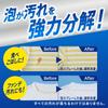 [bulk purchase] attack foam spray disinfecting plus 300ml + refill 720ml  clothing cleaning spray