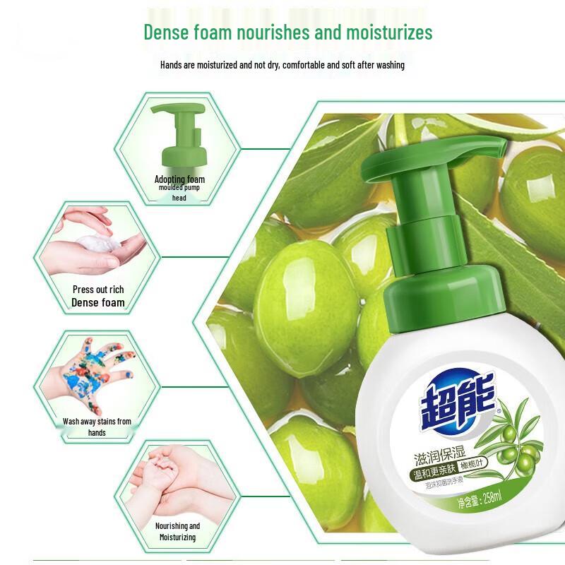 Chao Neng Moisturizing Foam Hand Soap Twin Pack