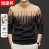Hengyuanxiang 100% Wool Round Neck Thick Knit Sweater