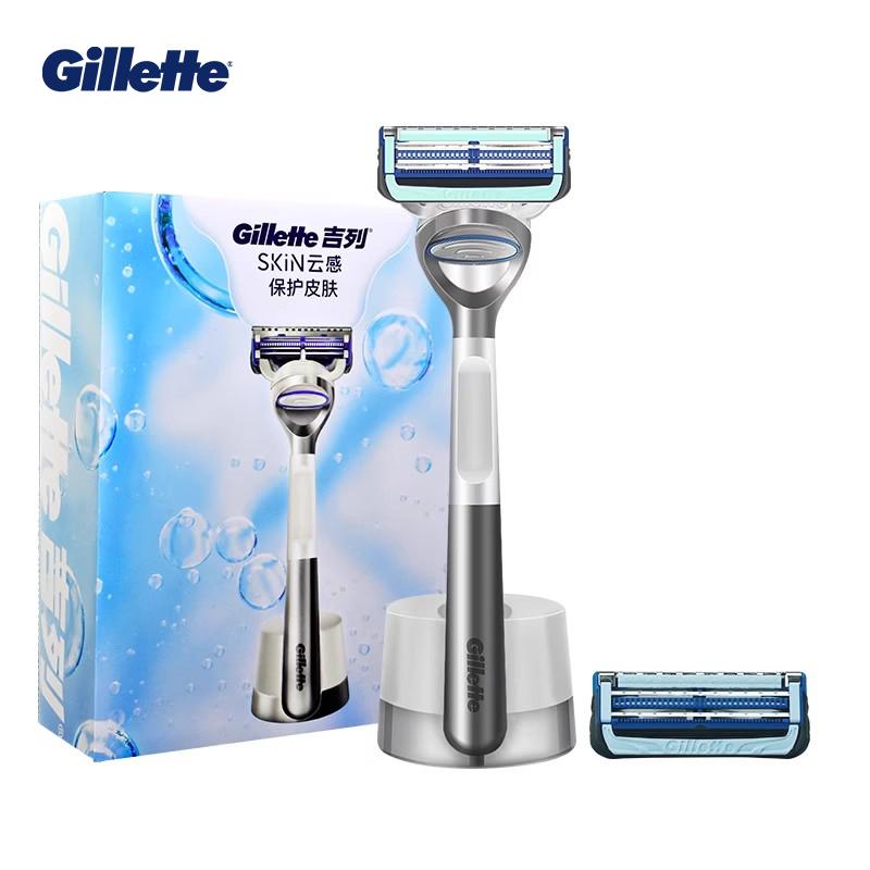 Gillette SKIN Cloud-Sensitive Razor  1 Handle + 2 Blade Heads + 1 Magnetic Base ( Lubricating Strip)