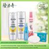 Longrich Cooling 5-Piece Personal Care Set