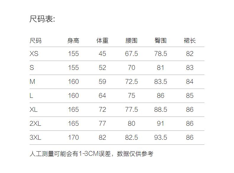 JZ Jiuzi Shopping Mall Same Style Chinese Style Bead Embroidered Mesh Half Skirt Women's Summer New Style