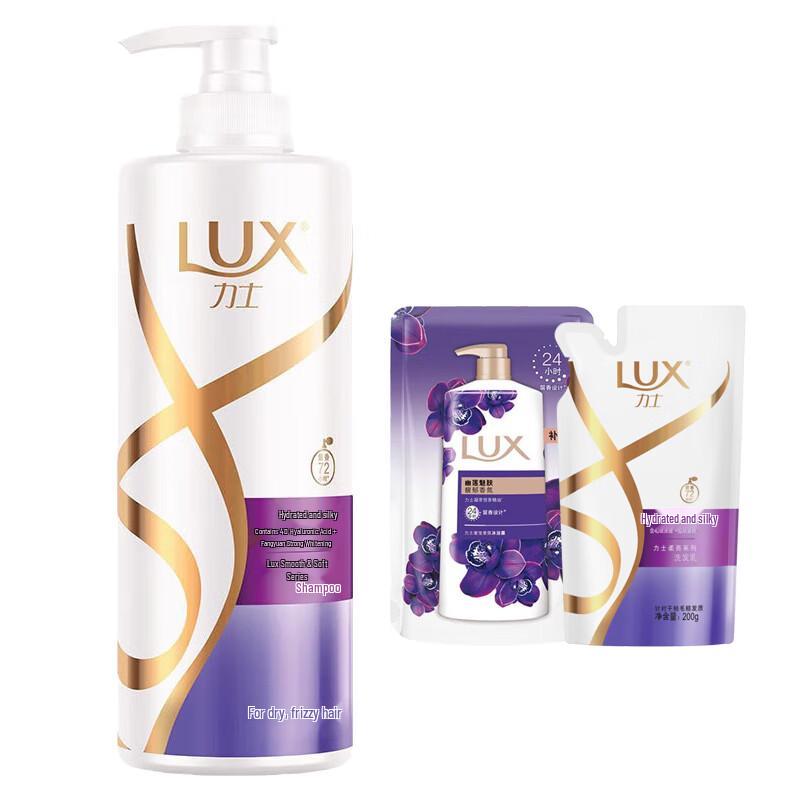 

LUX Hydrating Smooth Shampoo & Body Wash 3-Piece Set