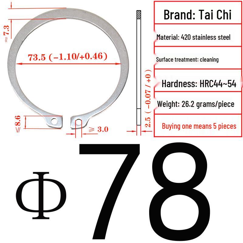 420 Stainless Steel Shaft Retaining Ring DIN471 (2Cr13)
