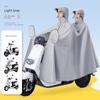 Electric Vehicle Raincoat, Electric Motorcycle Double-Person Raincoat for Men and Women, Oversized Long Full-Body Rain Poncho for Heavy Rain, New