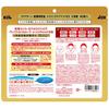 Confezione Maschere Viso Idratanti Ultra Clear Turn KOSE EX 40 fogli bonus pori del naso alta idratazione.