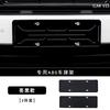 For Chery ICAR V23 License Plate Frame New Energy Green Plate Protector Anti-Bending Bracket Accessories 2025-2026