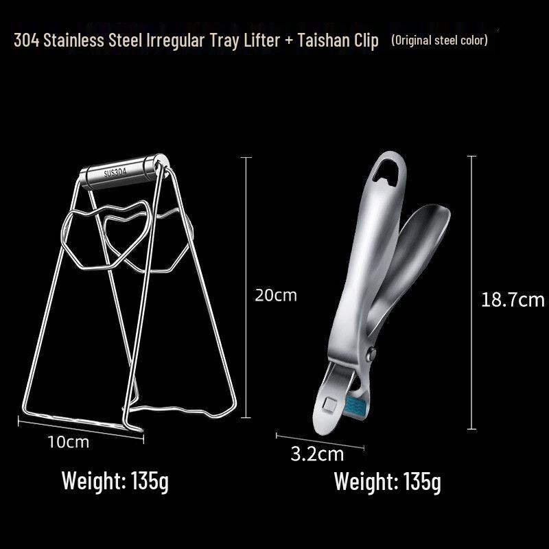 Набор антискользящих захватов и подъемников для тарелок из нержавеющей стали 304
