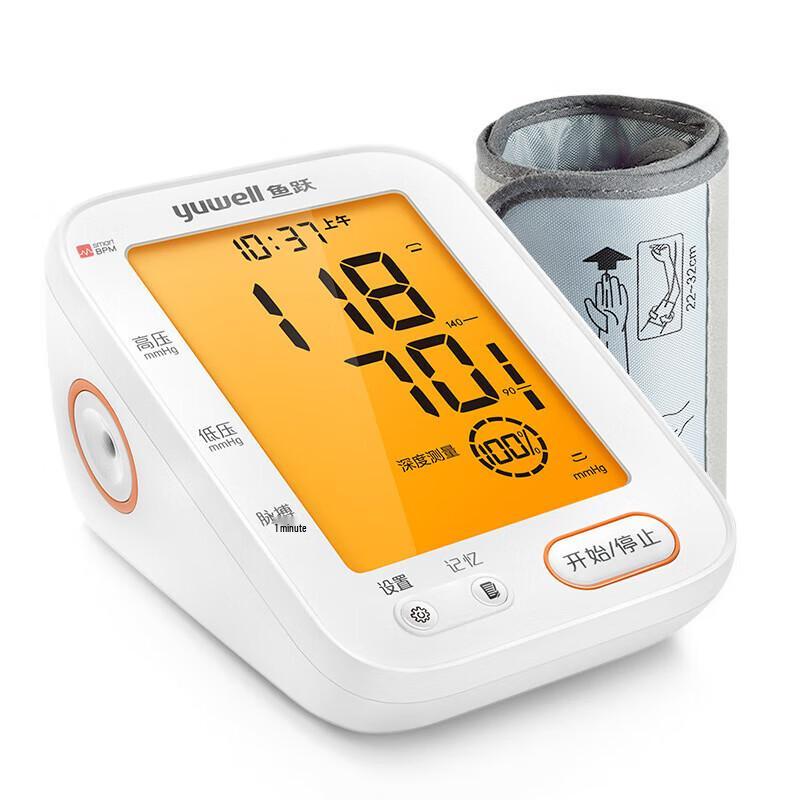 

Yuwell Upper Arm Electronic Blood Pressure Monitor