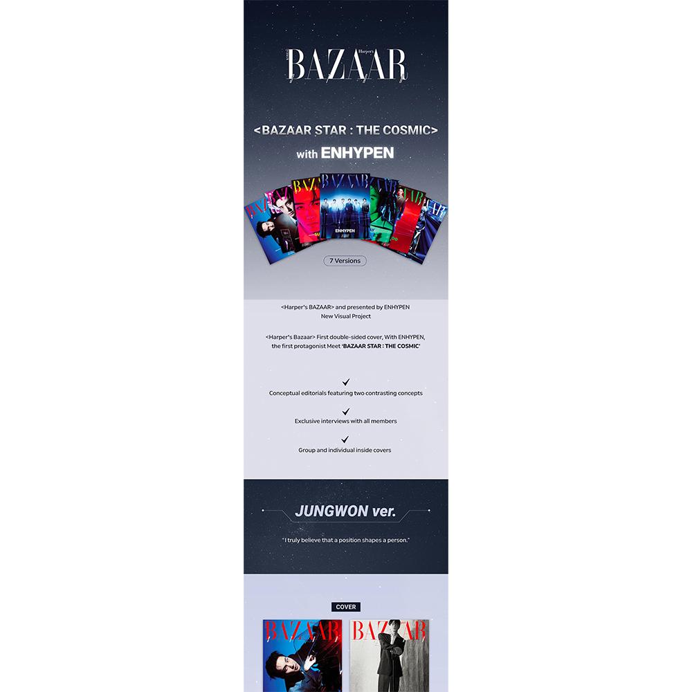 [Pre-order] ENHYPEN - BAZAAR Star : The Cosmic