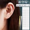 Ear acupuncture jewelry 100 pieces Ear acupuncture stickers Ear acupoint stickers Ear acupoint jewelry Ear acupuncture points Ear acupuncture jewelry