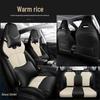 Four Seasons Surround Car Seat Cushion for Geely Emgrand S Sedan - 5-Seater Cover