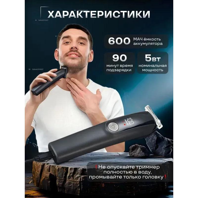 Beard trimmer with attachments, professional hair clipper and shaving machine, shaving shaver