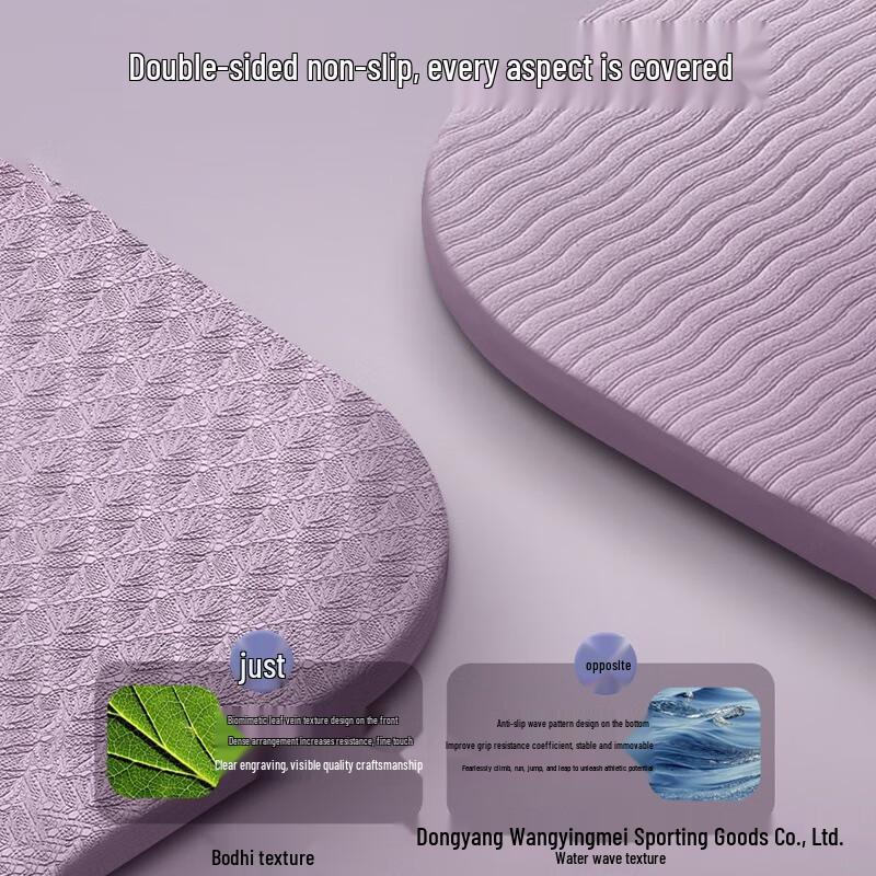 Soundproof Non-Slip Yoga & Fitness Mat