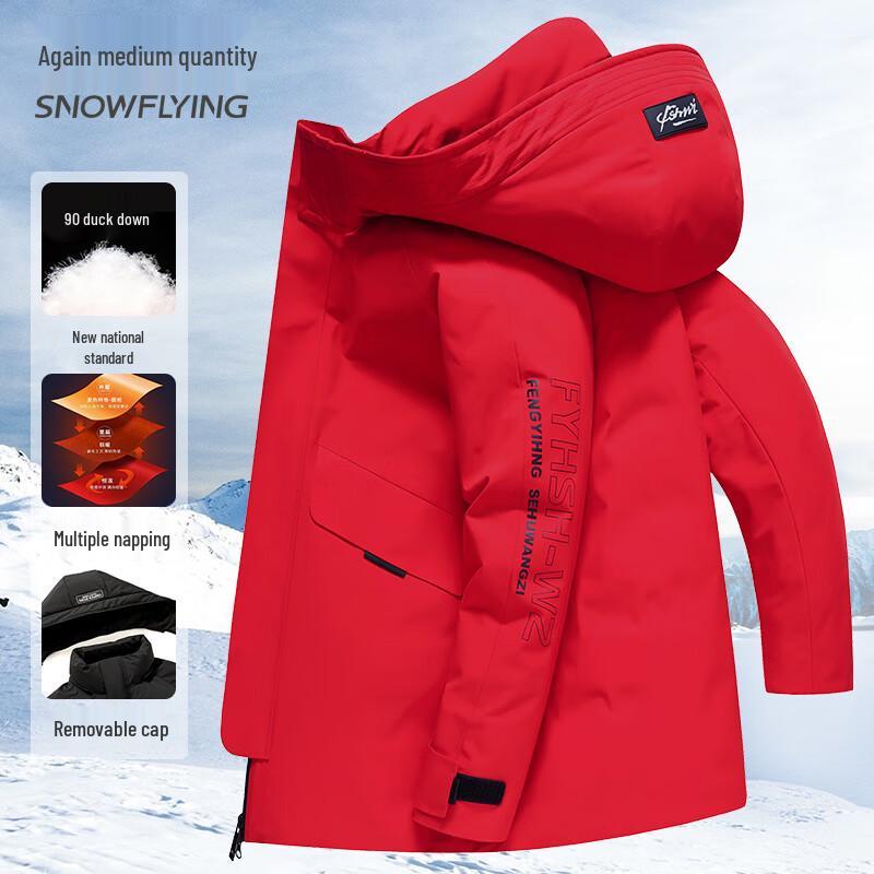 XueZhongFei Unisex 90% Duck Down Mid-Length Winter Jacket with Detachable Hood 160