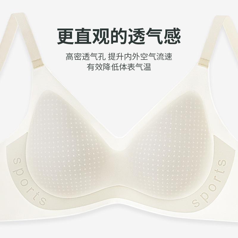 The Original Ultra-thin Ice Silk Seamless Underwear Is Cool for Girls In , with Big Breasts and Small Breasts Without Steel Rings.