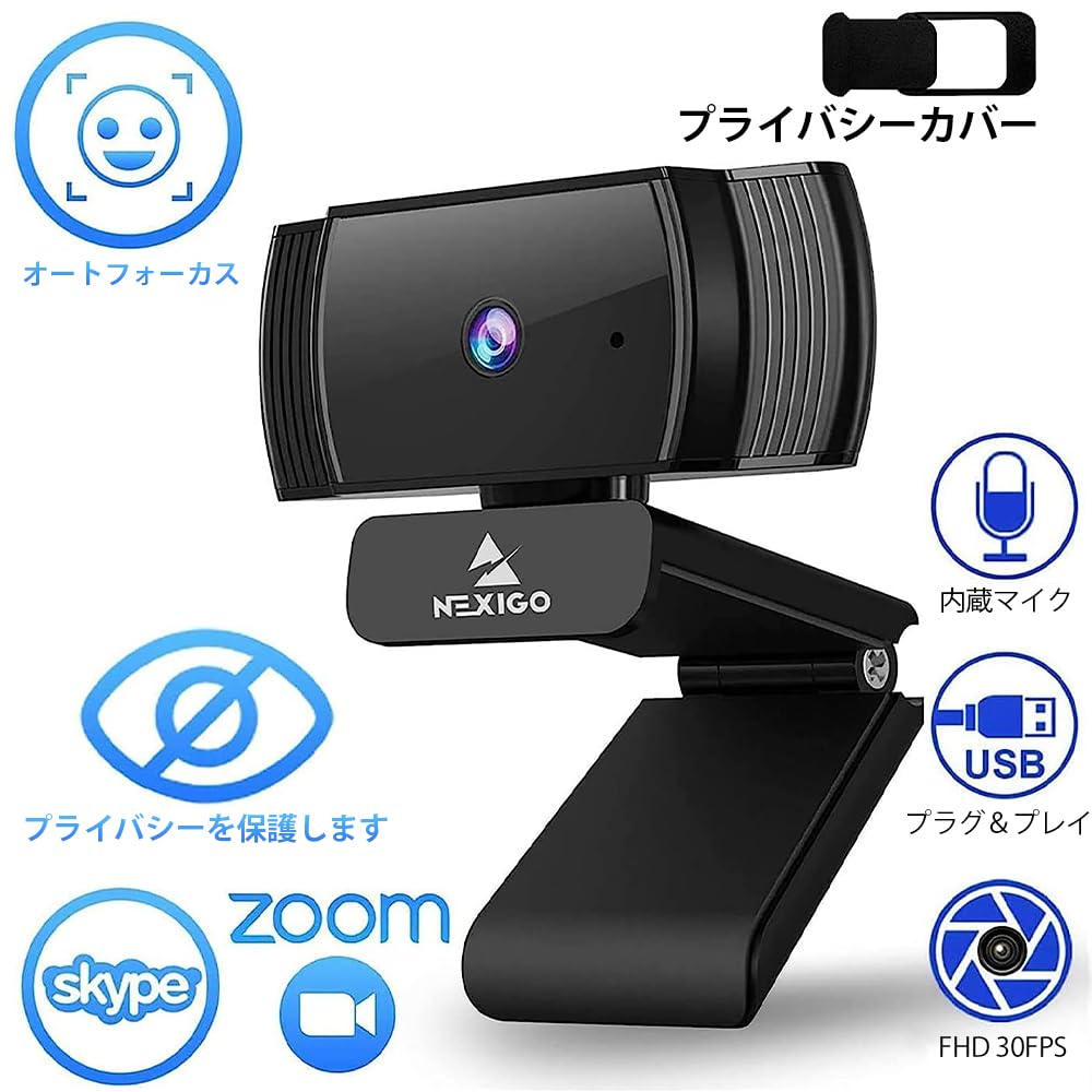 NexiGo Web Camera N930AF 1080P Webcam Microphone USB Camera with Privacy Cover Auto Focus PC Camera Online Class Zoom Meeting Built-in