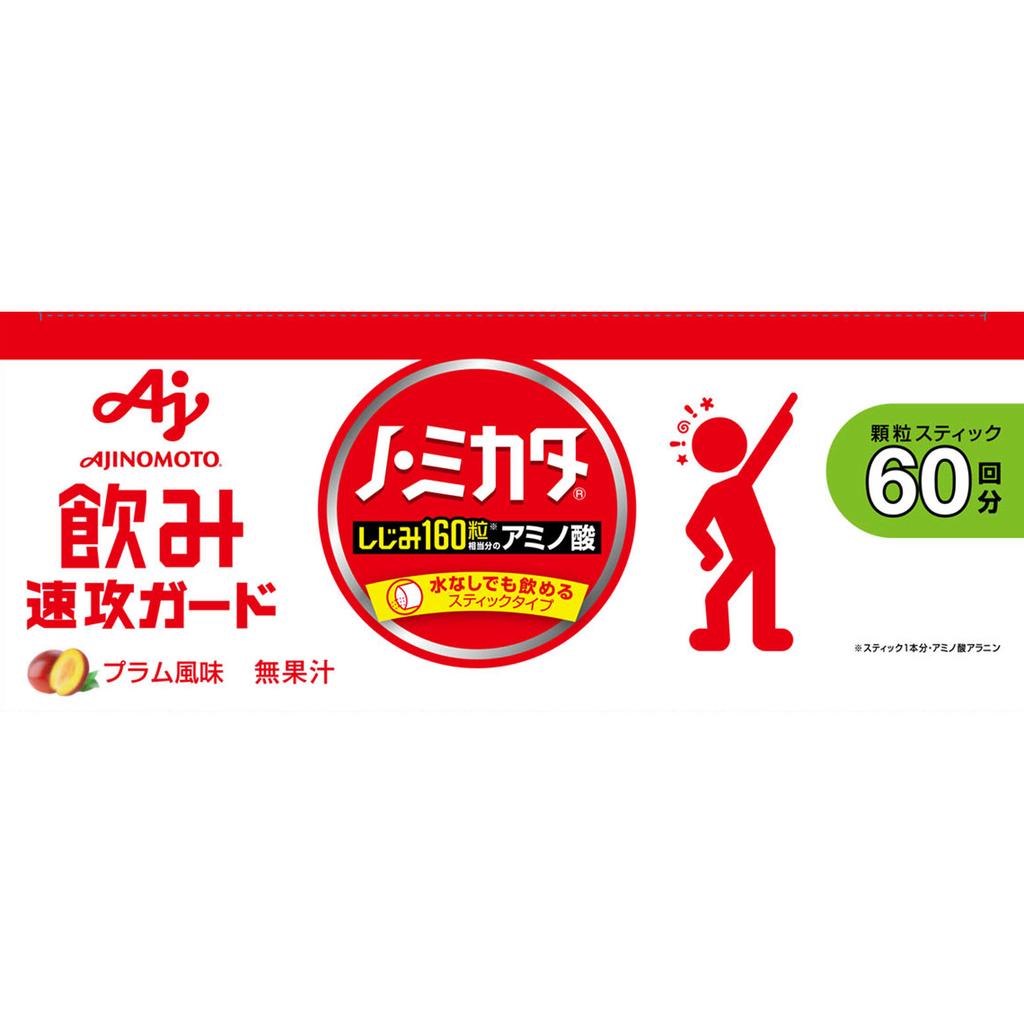 Ajinomoto 'Žiadny Mikata' Žiadny Mikata 3g X 60 Balení Iné (skontrolujte zámky, čističe jazyka atď.) Tonikum Iné (skontrolujte zámky, čističe jazyka atď.)