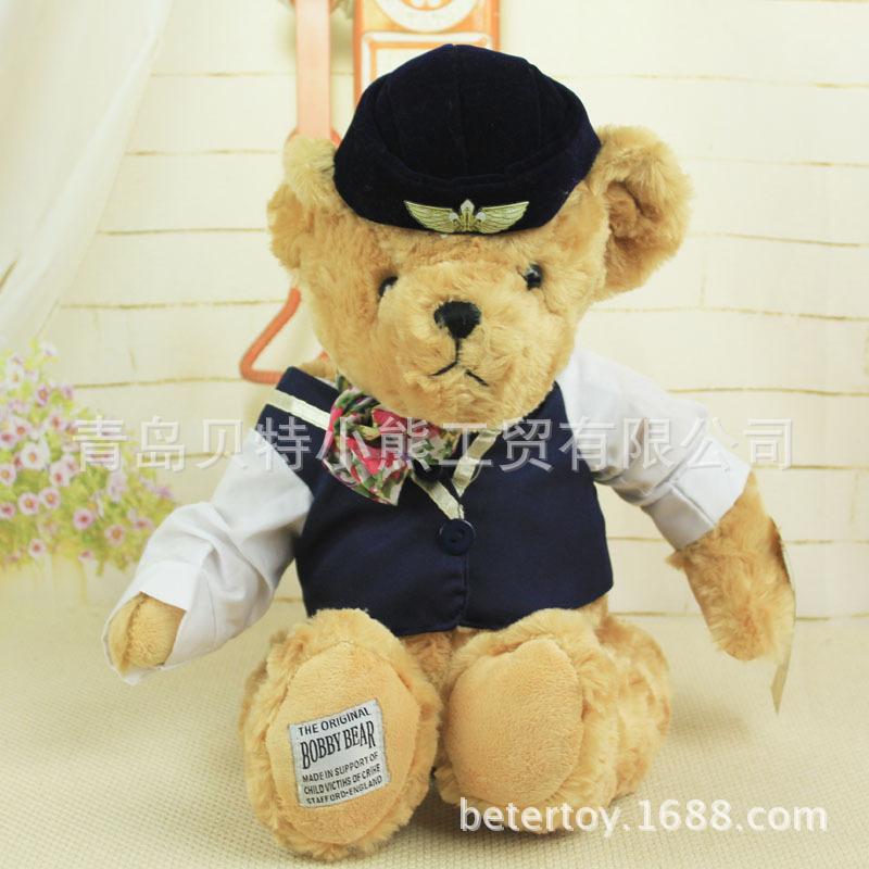 

Популярные подарки Игрушки стюардессы Плюшевые куклы Успокаивающие куклы 45cm синий