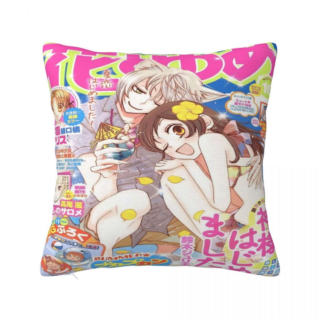 Anime K-Kamisama K-Kiss Pillow Case Funny Pillow Cover Soft Graphic Cushion Cover Pillowcases For Sofa Home Decoration