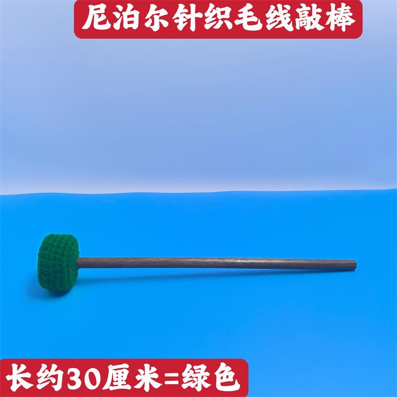 Tibetan Singing Bowl Stick Handmade Wool Felt Mallet Professional Sound Therapy Accessory Moon Bowl Hammer