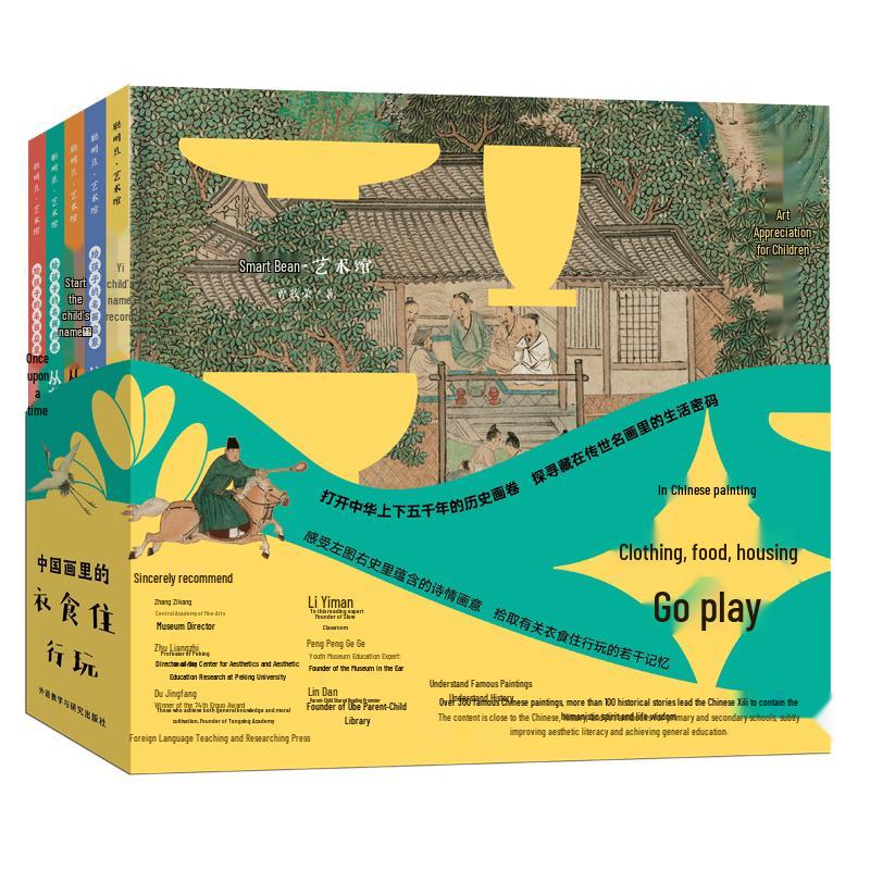 Children's Educational & Story Book Sets