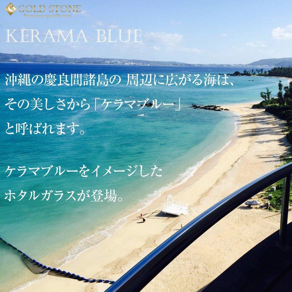 Luminous Kerama Marine Firefly Glass Bracelet 10mm Okinawa Kerama Islands Inner Diameter [GOLD STONE] Approx. 16.5cm