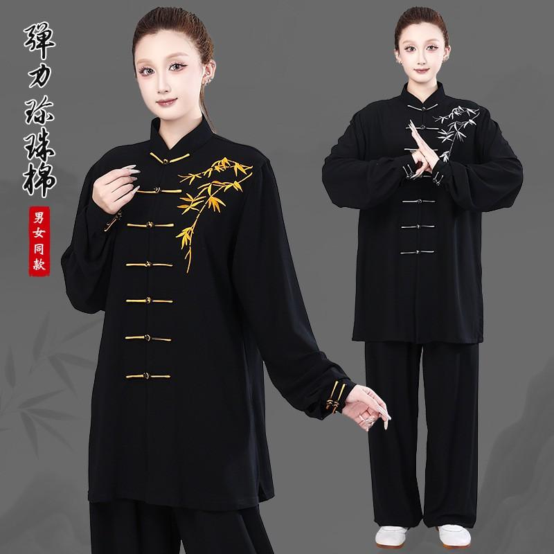Mens Tai Chi Uniform Unisex Martial Arts Practice Suit Mid-Length Embroidery Bamboo Wushu Training Wear