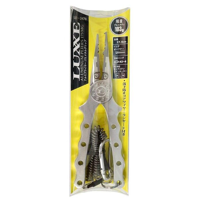 Gamakatsu Rugze Aluminum Pliers 175mm with Metal Grip. LE-2478