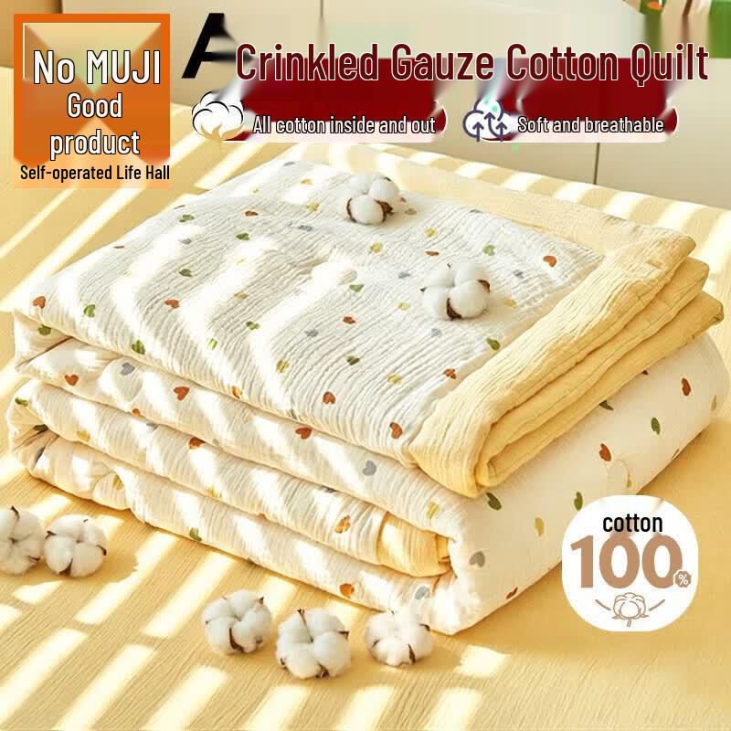 Pure Cotton Crinkled Gauze Summer Quilt, 100% Xinjiang Cotton 150cm*200cm