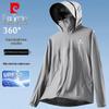 Pierre Cardin Men's Summer Hooded Sun Protection Jacket