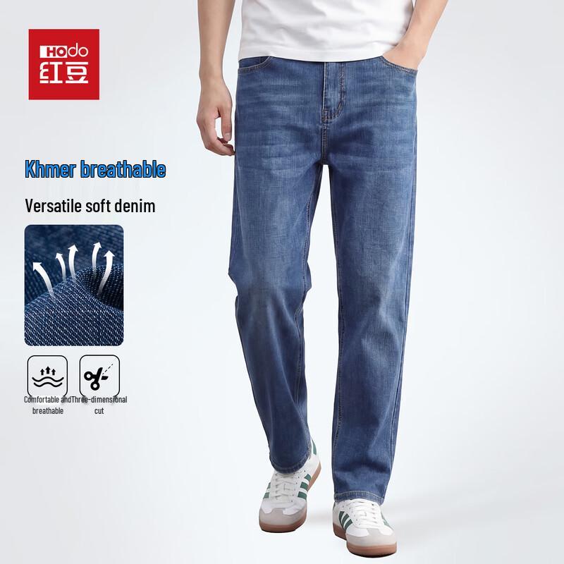 Hodo Men s Straight Fit Stretch Casual Jeans 34