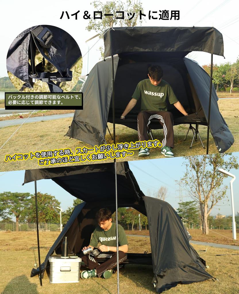 GOGlamping Namiot Tropik Tylko SKY EYE CT FLY EYE CT Namiot na Łóżko Wolnostojący Tropik TC na Namiot Kopułowy Turystyczny Okno Dachowe Ściana Boczna Solo 1 osoba