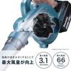 Makita Rechargeable Blower with Battery and Charger UB145DRF 14.4V3Ah