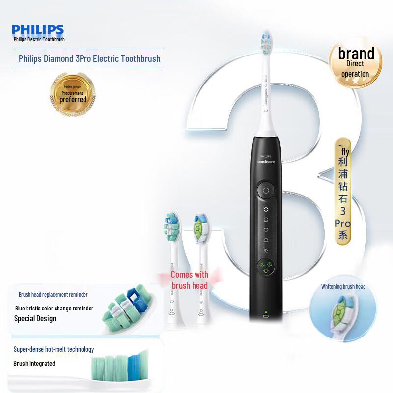 Philips DiamondClean 3 Series Pro Schallzahnbürste
