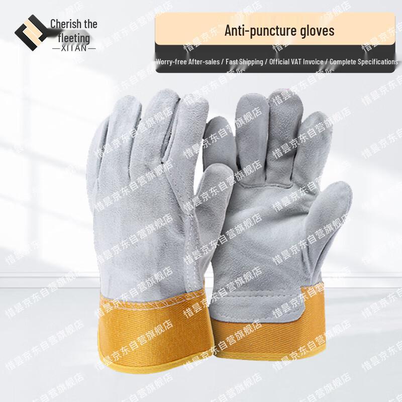 Puncture-Resistant Lab & Outdoor Work Gloves