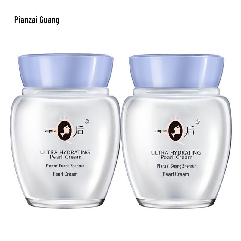 Pien Tze Huang Revitalizing Skincare Collection
