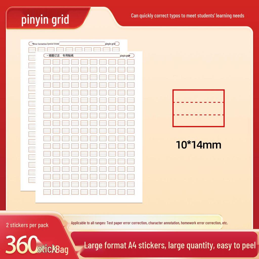 Multifunctional Correction Stickers: Tianzige, Pinyin, Mi Zige, English Grids for Elementary Students