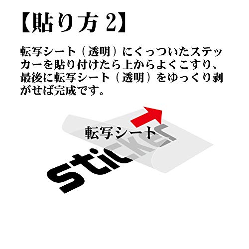 Cutting Sticker S Steins;Gate Silver 007S