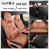 All-Season Perforated Seat Covers for 2026 AION N60 - Full Coverage, Breathable Cushions
