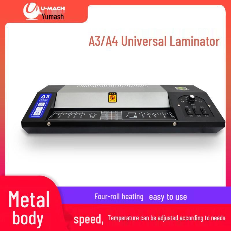 Youmash U-325S Anti-Curl Laminator CN plug (adapter included)